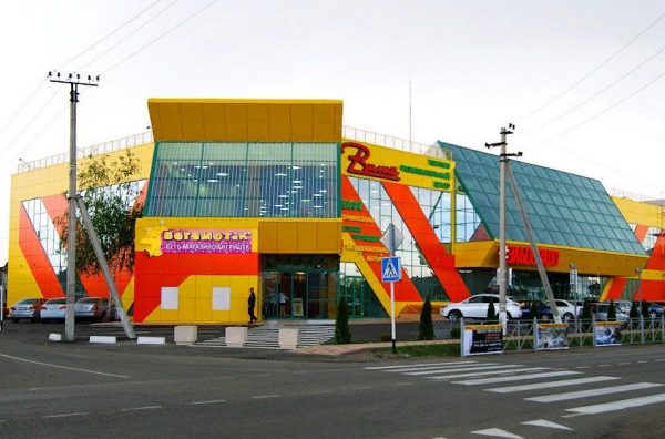Торгово развлекательный центр Вита в Мостовском